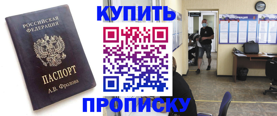 временная регистрация законно в Судогде