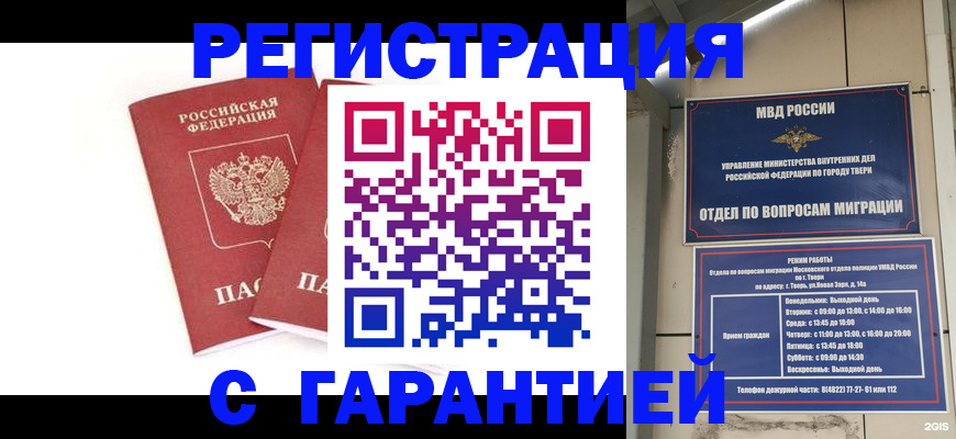 регистрация для школы в Судогде